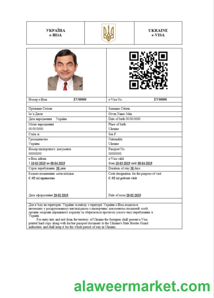 Ukraine e-visa in Word and PDF template